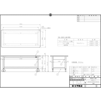 KWBF-188 重量作業台 KWBタイプ 移動式 1台 サカエ 【通販サイトMonotaRO】