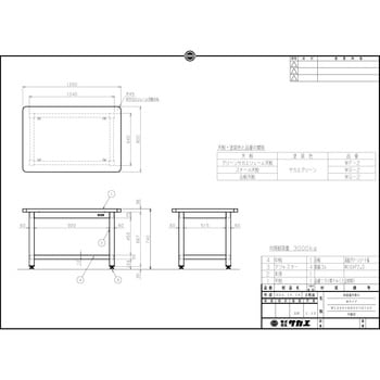 WF-2 超重量作業台 Wタイプ 1台 サカエ 【通販サイトMonotaRO】