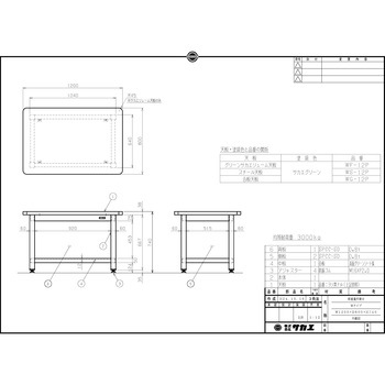 超重量作業台 Wタイプ サカエ