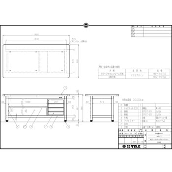 超重量作業台 Wタイプ