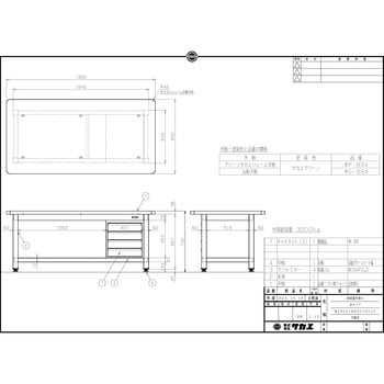 超重量作業台 Wタイプ