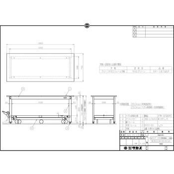軽量作業台(KK/350kg/サカエリューム天板/H740/ペダル昇降移動式) サカエ