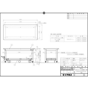 KWCS-188Q6 重量作業台 KWCタイプ ペダル昇降移動式 1台 サカエ 【通販