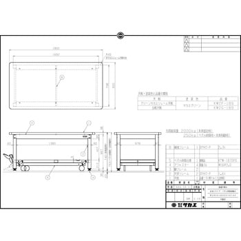 KWCF-189 重量作業台 KWCタイプ ペダル昇降移動式 1台 サカエ 【通販