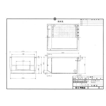 パーツボックス SAタイプ サカエ