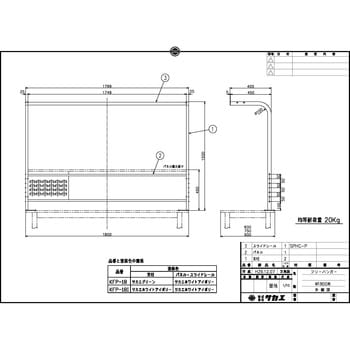 作業台用フリーハンガー サカエ