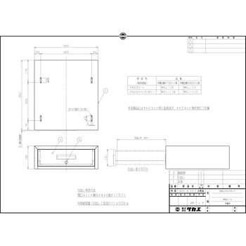 作業台用キャビネット WKL-1B【代引き不可】-