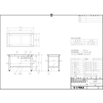 CP-126AI 一人用作業台(CPタイプ/耐荷重350kg/サカエリューム天板/H740