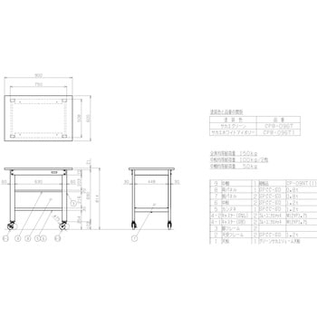 一人用作業台(CPBタイプ/耐荷重150kg/サカエリューム天板/H810/キャスター付)