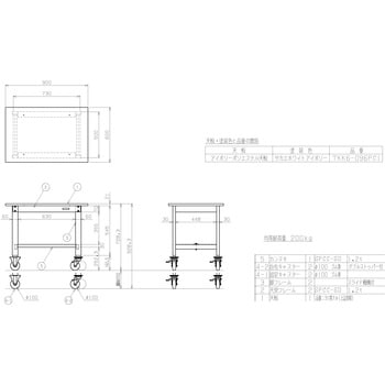 重量セルワーク作業台(TKK6/耐荷重200kg/ポリエステル天板/H725～925