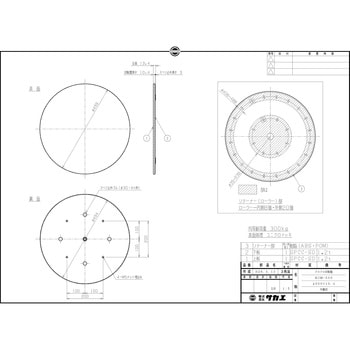 クルクル回転盤(スチール製メッキ) サカエ 回転台 【通販モノタロウ】