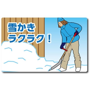 サポートハンドル パオック