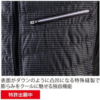 空調風神服 日傘遮熱ダウン風ベスト VOLTCOOL