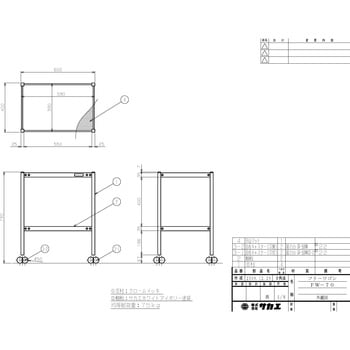 FW-70 フリーワゴン 1台 サカエ 【通販サイトMonotaRO】