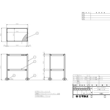 FW-10 フリーワゴン 1台 サカエ 【通販サイトMonotaRO】