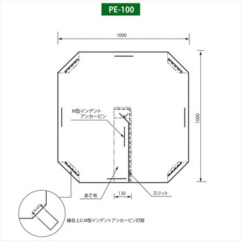 PEシートマルチ ダイトウテクノグリーン