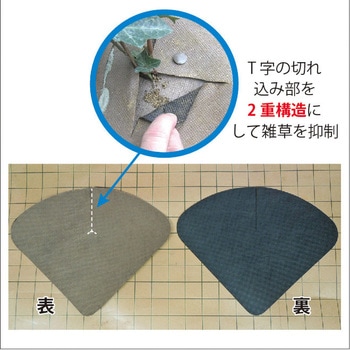 PSマルチ用根元カバー ダイトウテクノグリーン