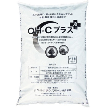 複合土壌改良材 OH-Cプラス ダイトウテクノグリーン