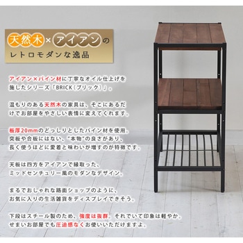 木と流木。エスニック調タイル多目的3段シェルフ Amazon｜TNK フローティングシェルフ おしゃれ DIY