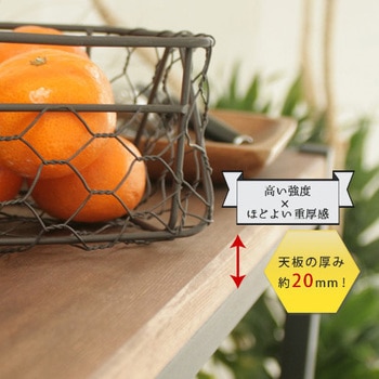 天然木製シェルフ 住まいスタイル 【通販モノタロウ】