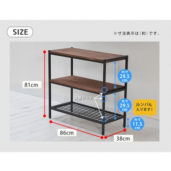 天然木製シェルフ 住まいスタイル 【通販モノタロウ】