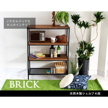 PR-860-4BRN 天然木製シェルフ 住まいスタイル ブラウン/ブラック色 4段 PR-860-4BRN - 【通販モノタロウ】