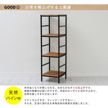 ブリックラックシリーズ 住まいスタイル