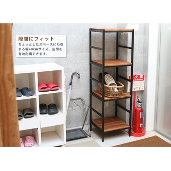 ブリックラックシリーズ 住まいスタイル