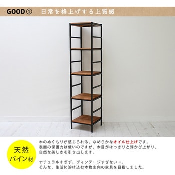 ブリックラックシリーズ 住まいスタイル
