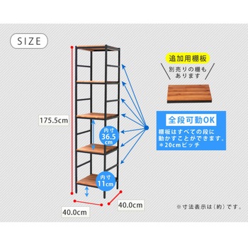 ブリックラックシリーズ 住まいスタイル