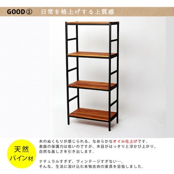 ブリックラックシリーズ 住まいスタイル