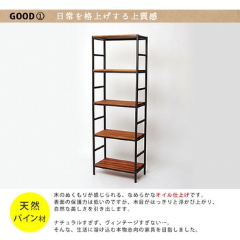 ブリックラックシリーズ 住まいスタイル