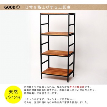 ブリックラックシリーズ 住まいスタイル
