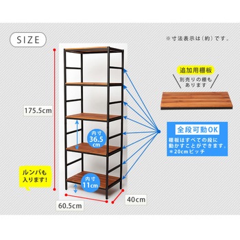 ブリックラックシリーズ 住まいスタイル