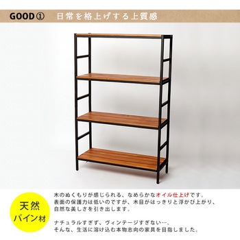 ブリックラックシリーズ 住まいスタイル
