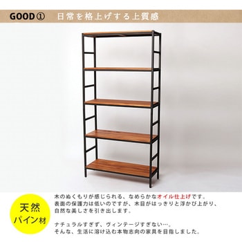 ブリックラックシリーズ 住まいスタイル