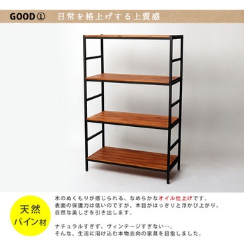 ブリックラックシリーズ 住まいスタイル