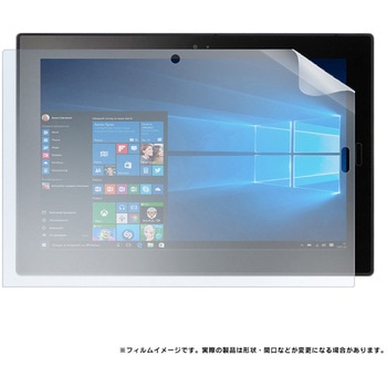 VersaPro タイプVU＜VU-7＞ /＜VU-6＞ /＜VU-5＞ /＜VU-4＞ /＜VU-3＞ フッ素配合抗菌 ブルーライトカット保護フィルム マット MSソリューションズ