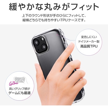 iPhone 13 mini 耐衝撃・高グリップソフトケース「CLEAR Arch」 クリア ストラップホール付 LEPLUS