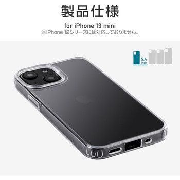 LP-DS21CTHCL iPhone 13 mini 耐傷・耐衝撃ハイブリッドケース「CLEAR