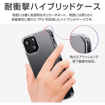 iPhone 13 mini 耐傷・耐衝撃ハイブリッドケース「CLEAR Tough」 クリア ストラップホール付 LEPLUS