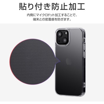 iPhone 13 mini 耐傷・耐衝撃ハイブリッドケース「CLEAR Tough」 クリア ストラップホール付 LEPLUS