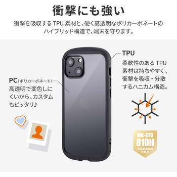 iPhone 13 mini 耐衝撃ハイブリッドケース「Cleary」 ストラップホール付 LEPLUS