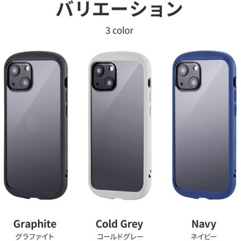 iPhone 13 mini 耐衝撃ハイブリッドケース「Cleary」 ストラップホール付 LEPLUS