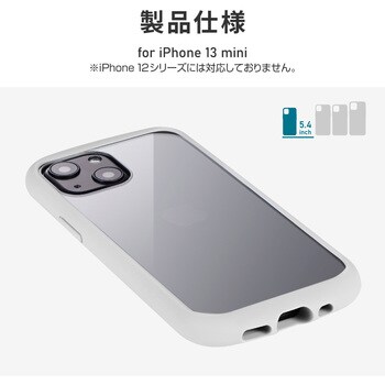 iPhone 13 mini 耐衝撃ハイブリッドケース「Cleary」 LEPLUS iPhone 