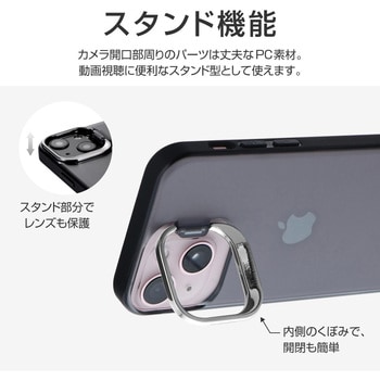 LP-DS21SHSBK iPhone 13 mini スタンド付耐衝撃ハイブリッドケース