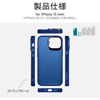 iPhone 13 mini スタンド付耐衝撃ハイブリッドケース「SHELL STAND」 カメラレンズ保護 ストラップホール付 LEPLUS
