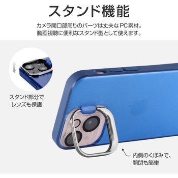iPhone 13 mini スタンド付耐衝撃ハイブリッドケース「SHELL STAND」 カメラレンズ保護 ストラップホール付 LEPLUS