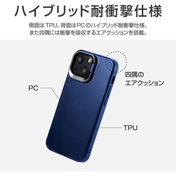 iPhone 13 mini スタンド付耐衝撃ハイブリッドケース「SHELL STAND」 カメラレンズ保護 ストラップホール付 LEPLUS