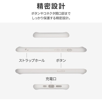 iPhone 13 耐衝撃ハイブリッドケース「Cleary」 ストラップホール付 LEPLUS